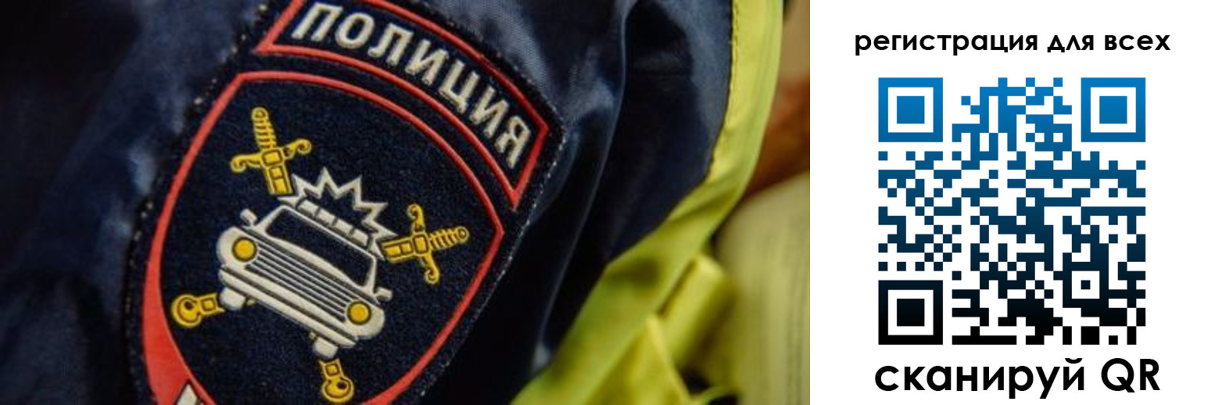 прописка законно в Завитинске