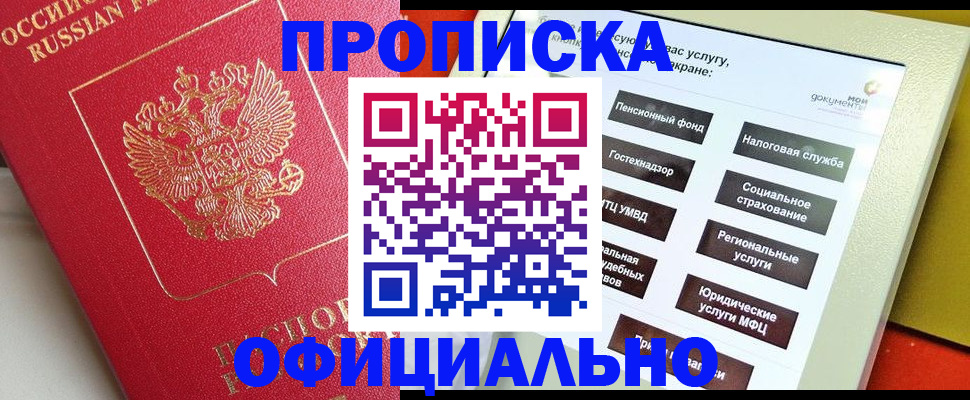 форма 3 в Завитинске